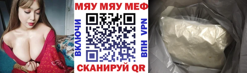 Купить Канабис  Псилоцибиновые грибы  Гашиш  Меф мяу мяу  COCAIN  Фурманов