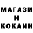 КОКАИН Fish Scale Has Khazbulat