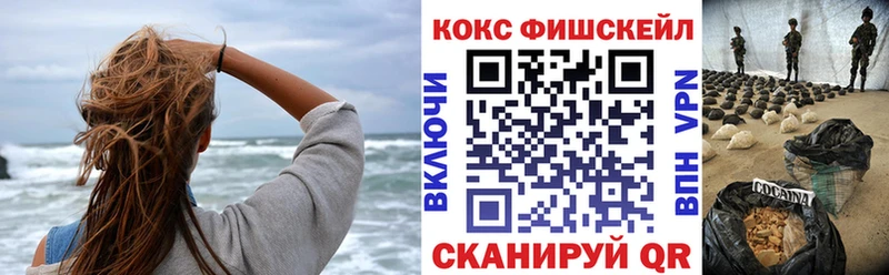 Купить  Фурманов  Cocaine 99% 