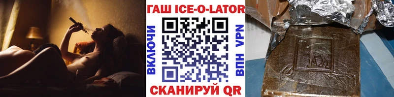 ГАШИШ hashish  Купить где  Фурманов 