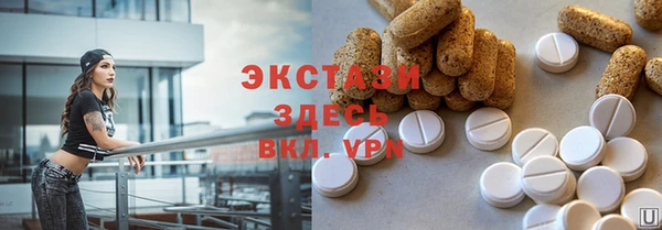 apvp Верхний Тагил