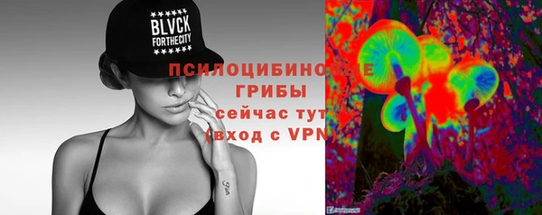 стаф Верхнеуральск