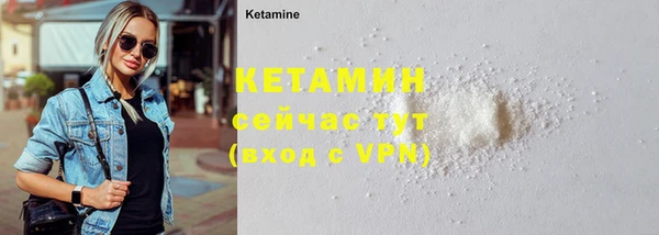 стаф Верхнеуральск