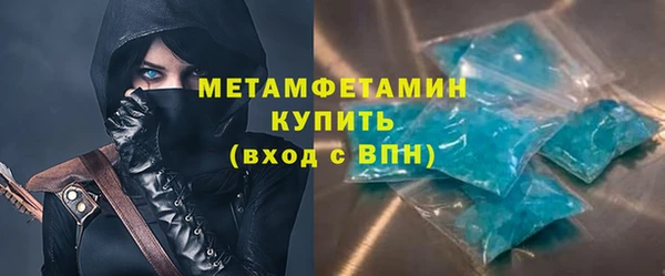 стаф Верея