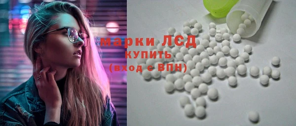 стаф Верхнеуральск