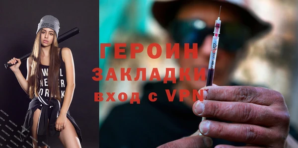 стаф Верхнеуральск