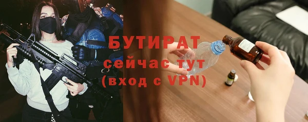 стаф Верхнеуральск