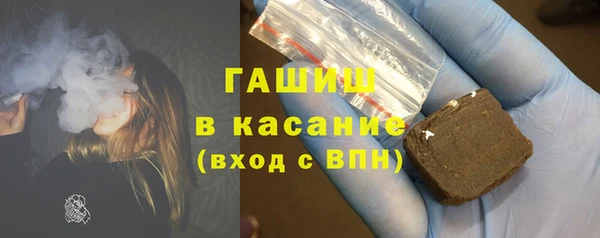 стаф Верея