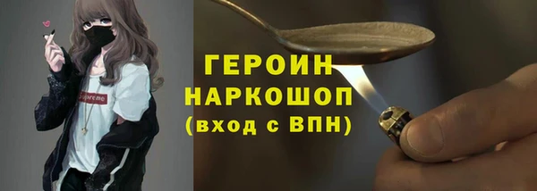 стаф Верхнеуральск