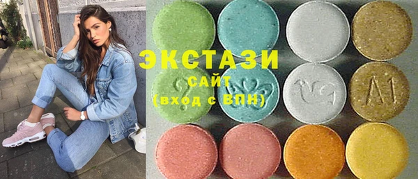 стаф Верея