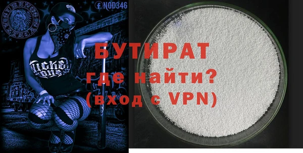 стаф Верхнеуральск