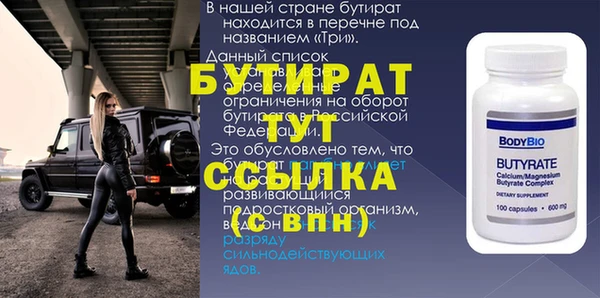 apvp Верхний Тагил