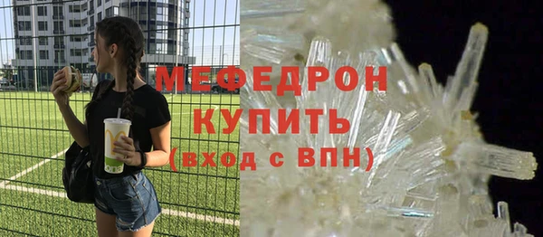 стаф Верея