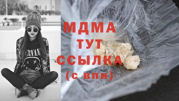 apvp Верхний Тагил