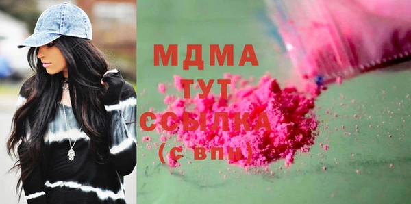 стаф Верея