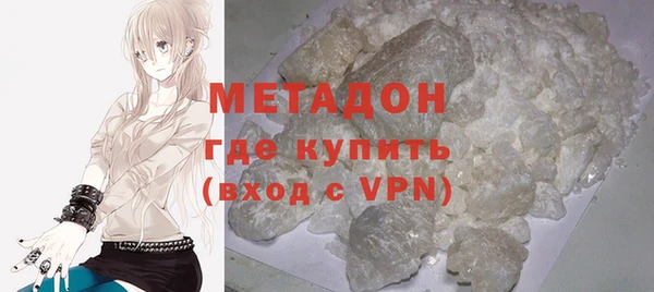 стаф Верхнеуральск