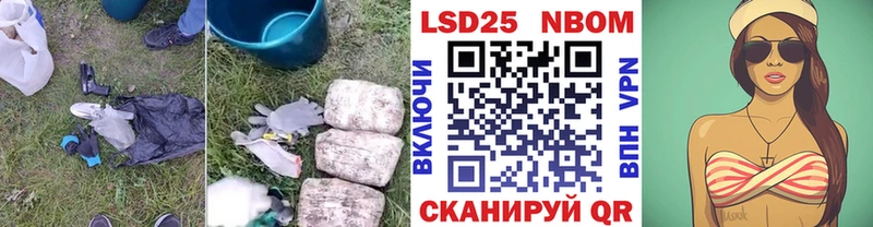 Лсд 25 экстази кислота  Купить  Фурманов 