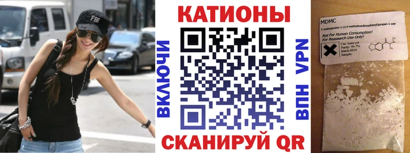 МЯУ-МЯУ мяу мяу  Купить где  Фурманов 