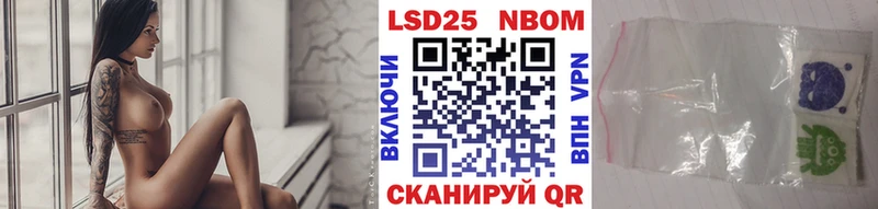 Купить закладки  Фурманов  Наркотические марки 1,5мг 