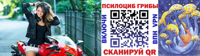 Галлюциногенные грибы GOLDEN TEACHER Фурманов