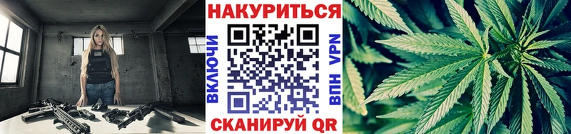 Купить закладки  Фурманов  Шишки марихуана конопля 
